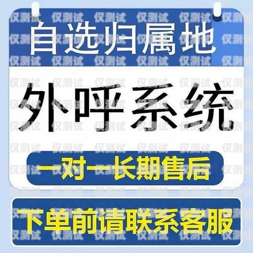 全國電話外呼系統(tǒng)預算的重要性及規(guī)劃電話外呼系統(tǒng)排名