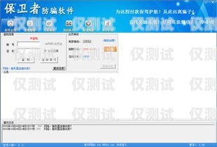 選擇可靠的防封外呼系統(tǒng)，保障業(yè)務(wù)順暢進(jìn)行外呼防封軟件