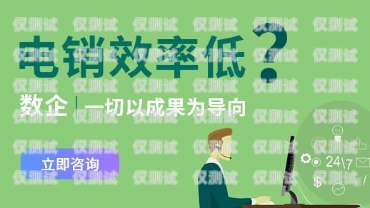 泰州電話外呼系統(tǒng)哪家強(qiáng)？全方位比較與選擇指南泰州呼叫中心