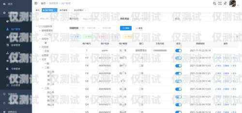 江西電銷外呼系統(tǒng)軟件價格指南電銷外呼軟件多少錢