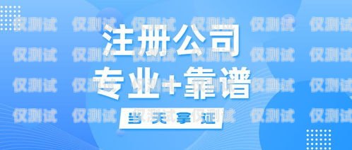 融卡集團是電銷公司嗎？融卡集團是電銷公司嗎知乎