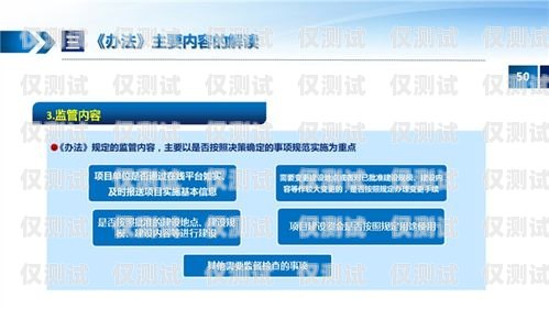 ---江西電銷機(jī)器人管理辦法最新