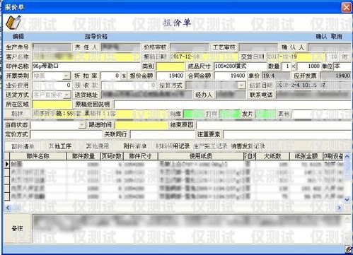 合肥人工外呼系統(tǒng)價(jià)錢合肥人工外呼系統(tǒng)價(jià)錢查詢