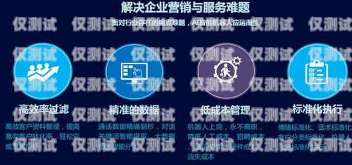 南京外呼電話系統(tǒng)，提升銷售與客戶服務(wù)的利器外呼中心