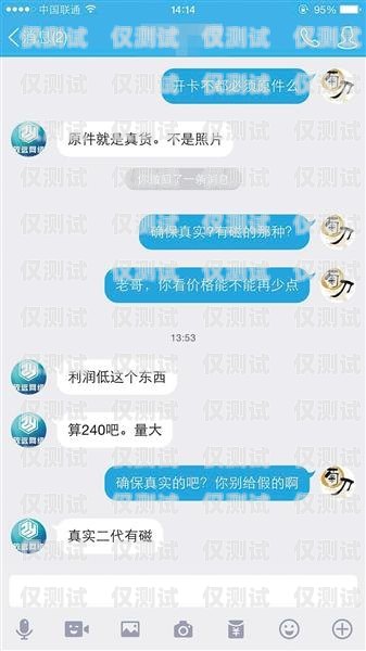 電銷卡實名有影響嗎？安全嗎？電銷卡實名有影響嗎安全嗎知乎