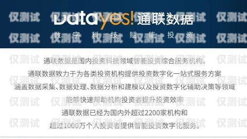 蘭州虛商電銷卡——助力企業(yè)銷售的利器蘭州虛商電銷卡怎么注銷