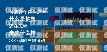 寧波電銷卡套餐，滿足企業(yè)通信需求的理想選擇寧波電銷卡套餐有哪些