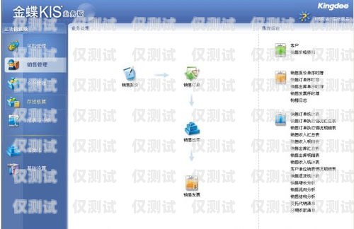 金蝶外呼系統(tǒng)安裝教程金蝶外呼系統(tǒng)安裝教程圖解