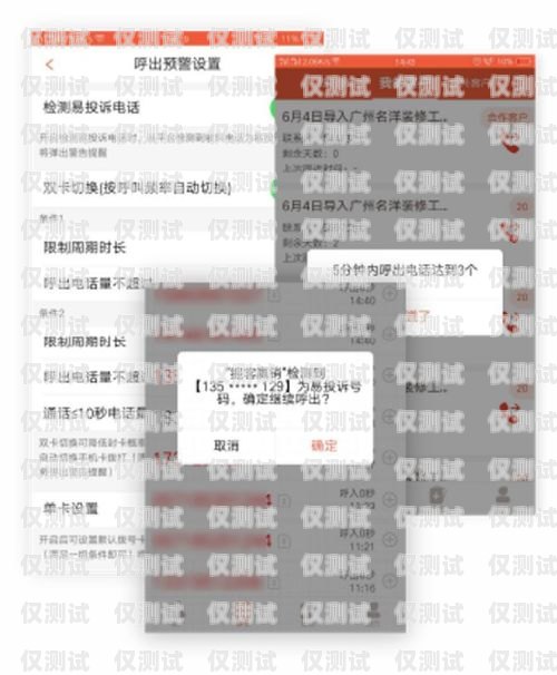 避免電銷卡封號的實用指南電銷卡封號怎么避免封號