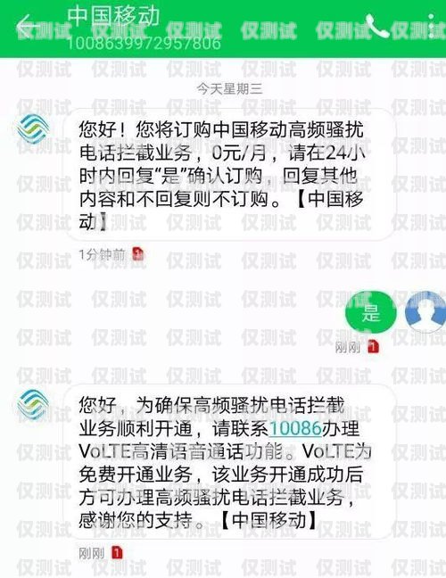 避免電銷卡封號的實用指南電銷卡封號怎么避免封號