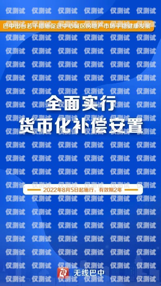 巴中市機器人電銷外包招聘巴中市機器人電銷外包招聘信息