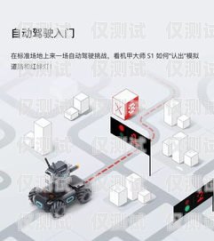 蘇州廣告電銷機(jī)器人——提升銷售效率的創(chuàng)新利器蘇州廣告電銷機(jī)器人招聘