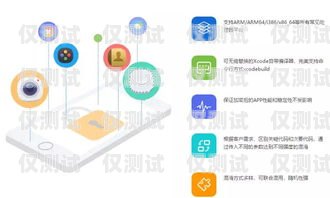 南京電銷卡 APP 渠道，選擇與優(yōu)勢(shì)南京電銷卡app渠道有哪些