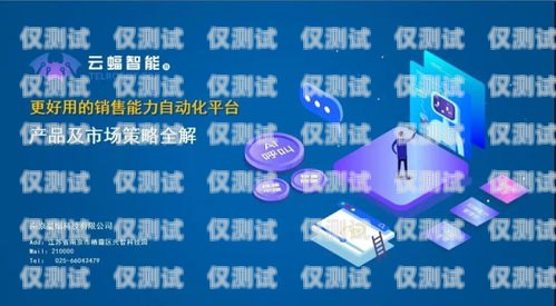 智能 ai 電話機器人協(xié)議智能ai電話機器人協(xié)議是什么