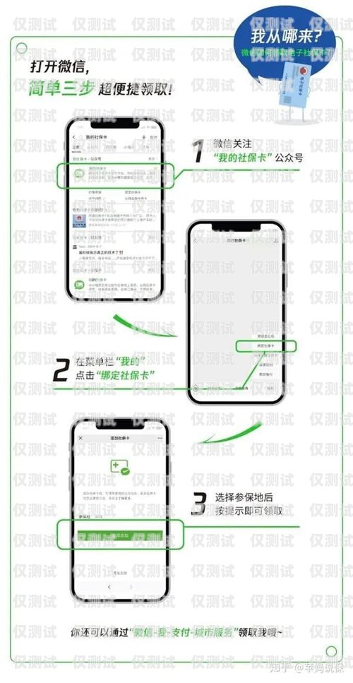 個(gè)人如何購買電銷卡？個(gè)人如何購買電銷卡流程圖片