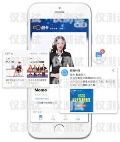 寧夏銀川電銷卡——助力企業(yè)銷售的利器寧夏銀川電銷卡客服電話