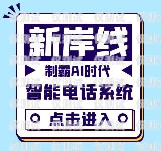 教你如何自己搭建一個 AI 電銷機器人怎么自己搭建一個ai電銷機器人呢