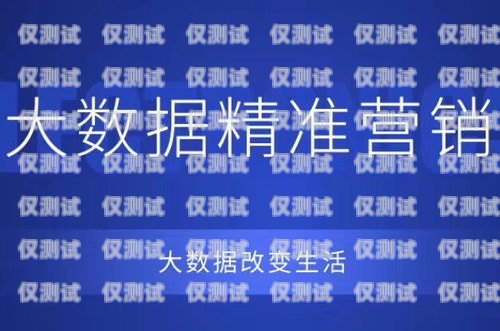 濰坊運營商電銷卡——助力企業(yè)銷售的利器濰坊電話卡