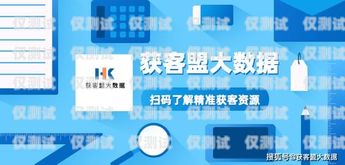 濰坊運營商電銷卡——助力企業(yè)銷售的利器濰坊電話卡