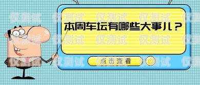 山西不封卡電銷營(yíng)銷利器——讓你的業(yè)務(wù)如虎添翼有不封卡的電銷卡嗎