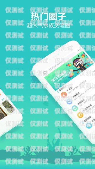 探索鄭州電銷卡 APP 的優(yōu)勢與應(yīng)用鄭州電銷卡辦理