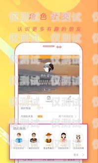 探索鄭州電銷卡 APP 的優(yōu)勢與應(yīng)用鄭州電銷卡辦理