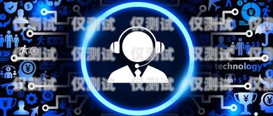 AI 語音外呼系統(tǒng)定制開發(fā)，開啟智能客服新時代ai語音外呼系統(tǒng)定制開發(fā)方案