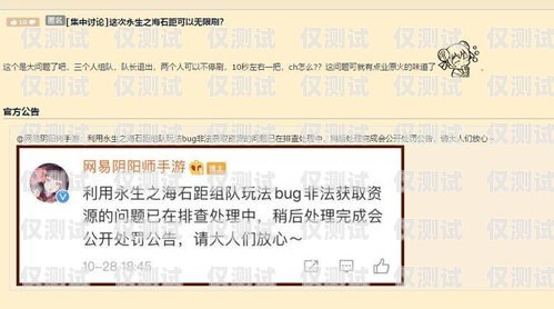 阿克蘇不封號電銷卡，解決電銷難題的創(chuàng)新解決方案阿克蘇不封號電銷卡是真的嗎