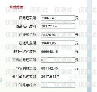 電銷辦卡費用的全面解析電銷辦卡費用多少