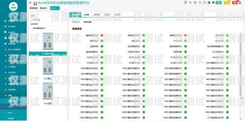 上海電子外呼系統(tǒng)報價表詳解上海外呼公司