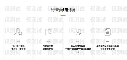 電銷卡——助力企業(yè)銷售的利器安陽電信卡