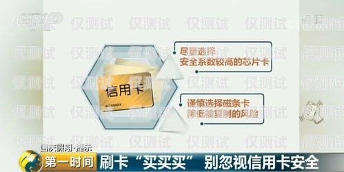 金融行業(yè)電銷卡辦理指南金融行業(yè)電銷卡怎么辦理的