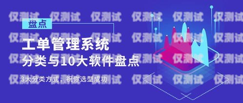 福建電話營銷企業(yè)電銷卡，助力企業(yè)高效拓展業(yè)務(wù)的利器福州電銷卡