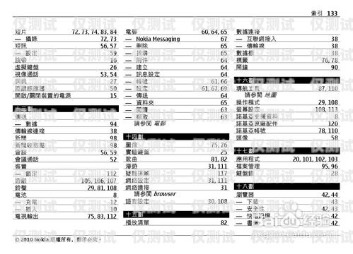 電銷團(tuán)隊用卡指南電銷團(tuán)隊用卡怎么做賬