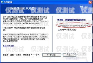 南昌回?fù)芡夂粝到y(tǒng)，穩(wěn)定可靠的通信解決方案回?fù)芡夂粝到y(tǒng)真的會不封卡嗎?