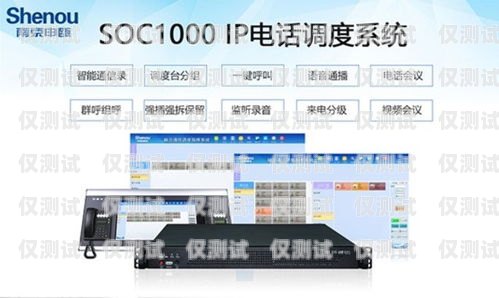 紹興電腦外呼電話系統(tǒng)廠家推薦電腦外呼系統(tǒng)怎么用