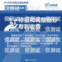 衢州企業(yè)電銷卡，助力企業(yè)銷售的利器衢州企業(yè)電銷卡在哪里辦