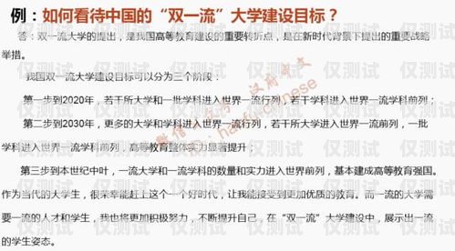 沈陽信用卡電銷面試問題及回答技巧沈陽信用卡電銷面試問題及答案