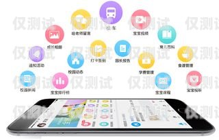 新密高頻外呼系統(tǒng)，提升銷售效率的利器高頻外呼app