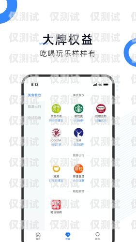 新密高頻外呼系統(tǒng)，提升銷售效率的利器高頻外呼app