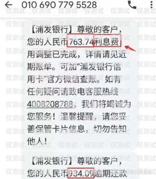 電銷卡選擇指南，如何找到最適合你的電銷卡電銷卡怎樣選擇銀行卡