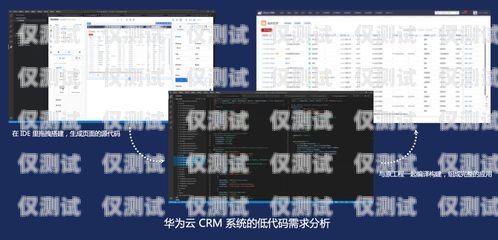 探索青海公司外呼系統(tǒng)的奧秘企業(yè)外呼系統(tǒng)源碼