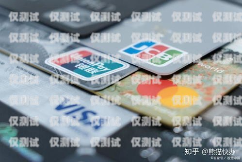 優(yōu)質(zhì)電信電銷卡推薦，助力業(yè)務增長電信電銷卡推薦辦理