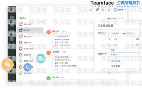 嘉興 CRM 外呼系統(tǒng)，提升銷售效率與客戶滿意度的利器嘉興crm外呼系統(tǒng)怎么樣