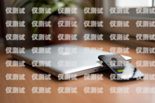 電信卡打電銷是否會(huì)封號？電信卡打電銷封號嗎怎么解封