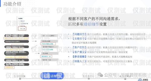 OKCC 外呼系統(tǒng)，高效、智能的客戶溝通解決方案okcc 外呼系統(tǒng)