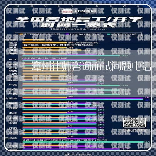 探秘青島天音電銷卡歸屬地青島天音電銷卡歸屬地查詢