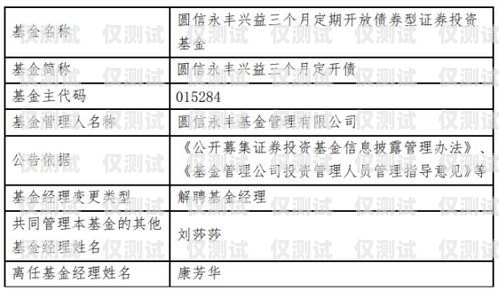 南京豐信電銷卡辦理指南南京豐信電銷卡辦理流程