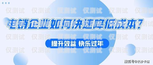 四川銷售外呼系統(tǒng)運營商，提升銷售效率的利器電銷外呼系統(tǒng)成都