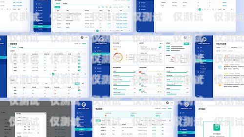 河南移動電銷外呼客戶管理系統(tǒng)河南移動電銷外呼客戶管理系統(tǒng)官網(wǎng)